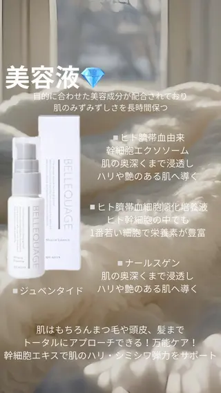 relaxation salon　myuのエステ・リラクイメージ