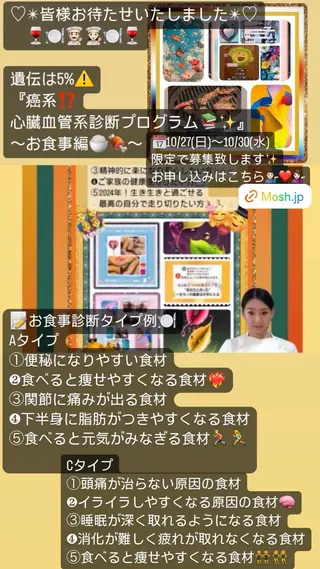 美容整体サロンMikie所属・小沼 美希恵のその他イメージ