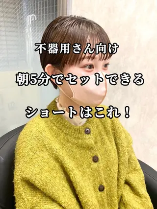 ショート カラー IVORY.所属・🟩白髪ぼかし/ボブ /ショートヘア/大司のヘアスタイル