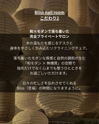 Bliss  nail  room所属・bliss nail room山岸のネイルデザイン