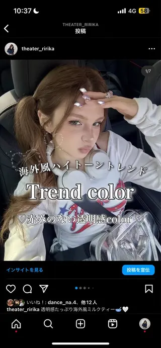 ロング 艶髪ハイトーンカラー 渋谷🎀ririkaのヘアスタイル