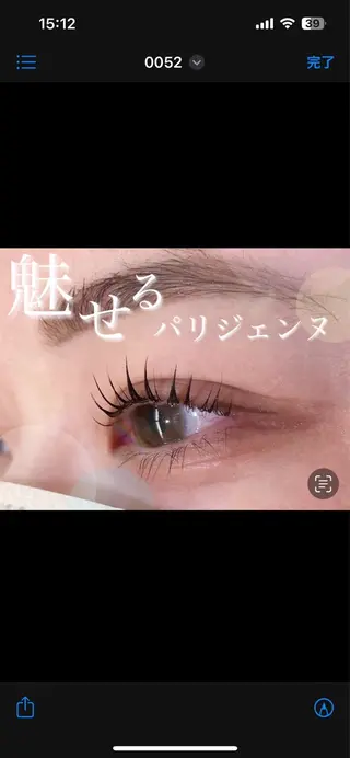 マツエク・マツパ 🫧Oｓａｋｉ Yｕｋａ🫧のマツエク・マツパデザイン