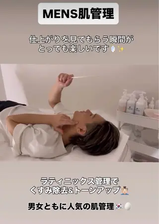 メンズ Hilluin所属・Hilluin大曽根 韓国肌管理のエステ・リラクイメージ