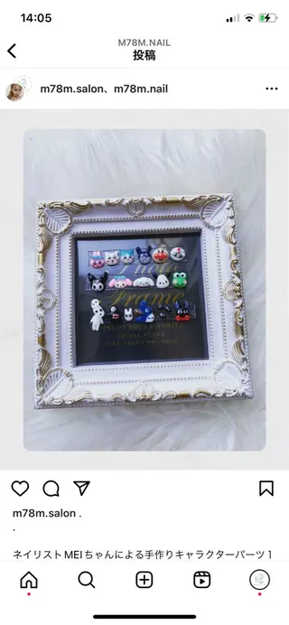 ネイル 山本 麻耶のエステ・リラクイメージ