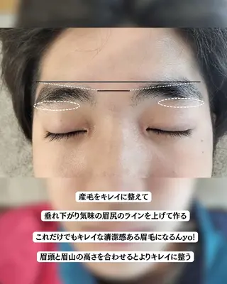 アイブロウ メンズ脱毛専門店Oceans所属・メンズ眉毛・脱毛専門 Oceansの眉毛・アイブロウイメージ