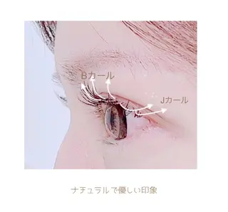 マツエク・マツパ 石崎 真由美のマツエク・マツパデザイン