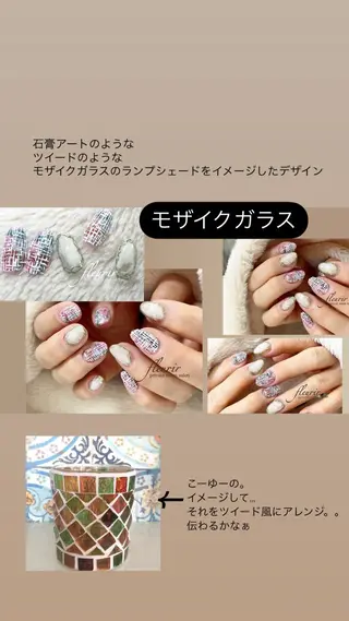 ネイル フルリール 【プライベートサロンのネイルデザイン