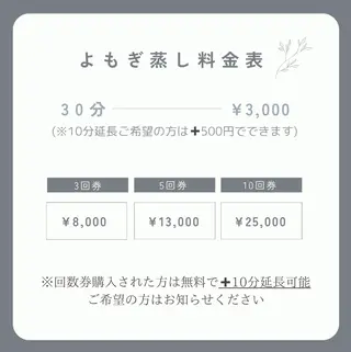 サロン結手 YUINOTEのエステ・リラクイメージ