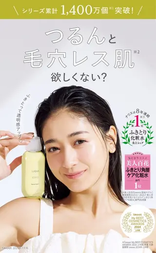 沖野 珠実のエステ・リラクイメージ