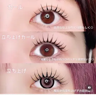 マツエク・マツパ Yuueye 天神国体道路店所属・Yuueye AMIのマツエク・マツパデザイン