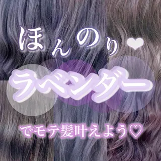 ロング カラー 暖色🩷透明感カラー ♡Maika♡のヘアスタイル