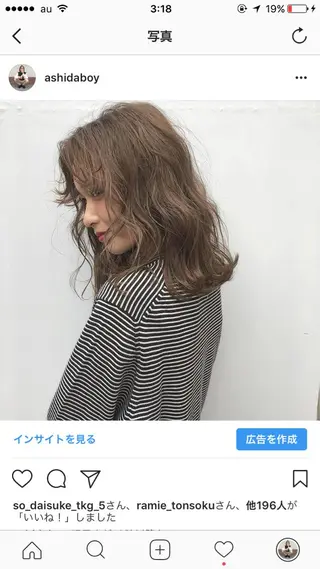 セミロング カラー レイヤーカット BLend 渋谷のヘアスタイル