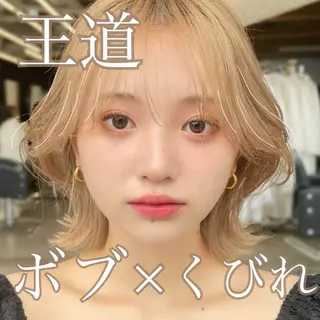 ミディアム カラー ヘアアレンジ 【柔らか透明感✨/ 似合せ前髪】大石葉月のヘアスタイル