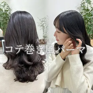 セミロング 韓国風パーマ/ヘア セット/店長みづきのヘアスタイル