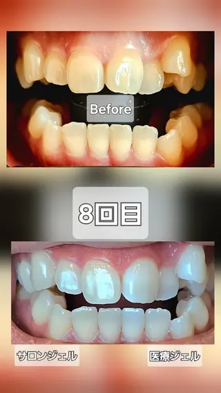 歯科提携セルフダック 宇都宮駒生店のエステ・リラクイメージ