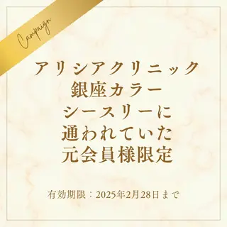 motete. スタッフのエステ・リラクイメージ