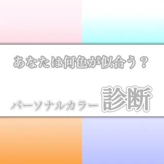 カラー 【悩み解決！美髪へ】 店長 平間 響のヘアスタイル