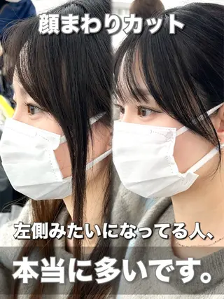 セミロング カラー メンズ 前髪顔まわりカット 🌈中村海聖のヘアスタイル