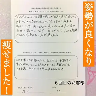 小顔モニター 募集のエステ・リラクイメージ