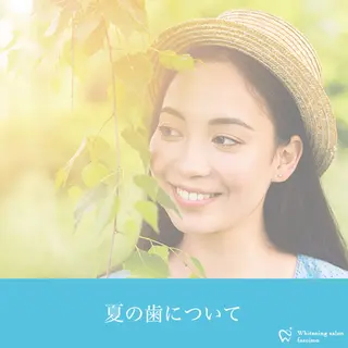 セルフホワイトニングサロンfascimo所属・ホワイトニングサロン fascimo新座店のその他イメージ