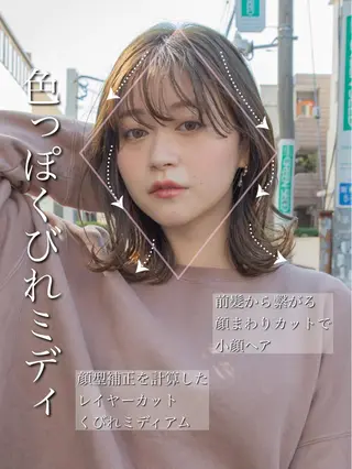 ミディアム 【1日2名様限定】 AFLOAT白川雄副のヘアスタイル