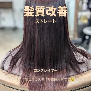 セミロング ✨広島/legare 山村 麻美/髪質改善のヘアスタイル