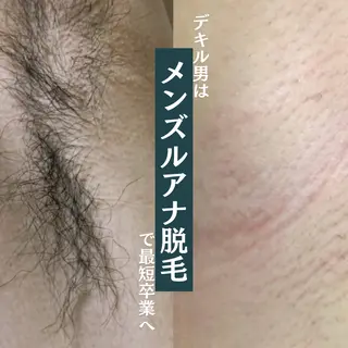 ルアナアイナ 大分のエステ・リラクイメージ