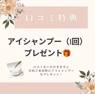 髪質改善 Vingt-cinq (K)【ヴァンサンク】所属・kaori　Rire 🌻まつげサロンのマツエク・マツパデザイン