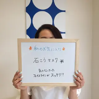 ポーラザビューティー 甲府昭和店のエステ・リラクイメージ