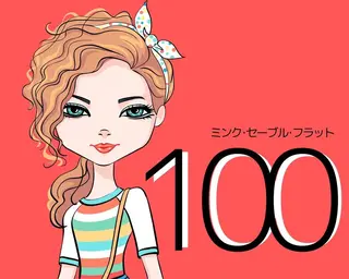 ロング マツエク・マツパ Shuonby LuLu立川店所属・まつ毛パーマ専門 Shuon立川店のマツエク・マツパデザイン