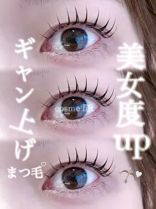 マツエク・マツパ 希美花 【lazo】のマツエク・マツパデザイン