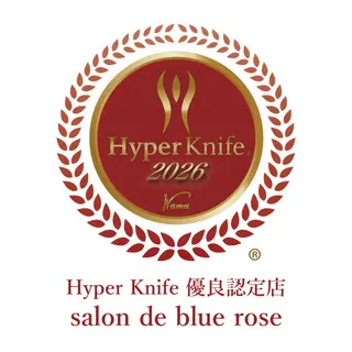 メンズ salon de blue rose所属・ハイパーナイフ専門 熊田陽子のエステ・リラクイメージ