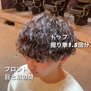 ショート パーマ メンズ シャドウパーマ/縦落 ちパーマ 大久保拓実のヘアスタイル