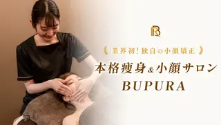 ブプラ 倉敷店のエステ・リラクイメージ