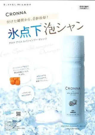 ロング カラー パーマ ヘアアレンジ メンズ キッズ re-born🎀 mihoのエステ・リラクイメージ