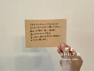 地上のトレチカ sugaringのエステ・リラクイメージ