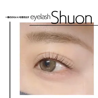 マツエク・マツパ shuon 武蔵境店所属・【武蔵境店】工藤 さくらのマツエク・マツパデザイン