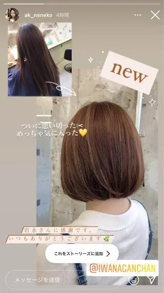 ショート お気に入り口コミ満足度☺️ご紹介数No.1 エリア 大人気❗️最新サロン 駅2分!所属・バッサリ◎矯正〜スパ ☆年祭#髪医者サロンのヘアスタイル