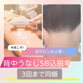 男女同額脱毛エステ salonLEPIAのエステ・リラクイメージ