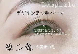 マツエク・マツパ Lampiilo 　eye&browのマツエク・マツパデザイン