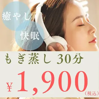 ホワイトニングサロン ネージュ(女性専用)のその他イメージ