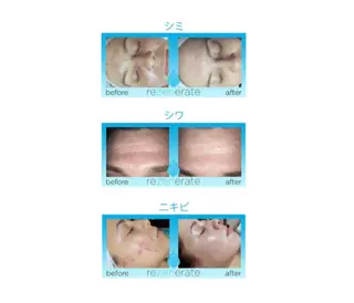 Ailes de Ange　MARIのエステ・リラクイメージ