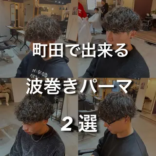ショート パーマ メンズ メンズサロン OVER町田店のヘアスタイル