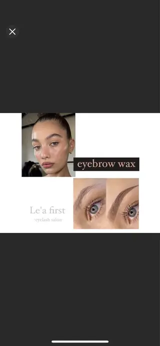 アイブロウ leafirst所属・mana .の眉毛・アイブロウイメージ