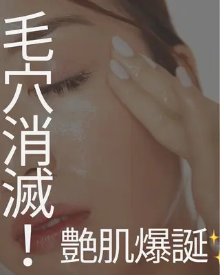 LukeBeauty salonのエステ・リラクイメージ