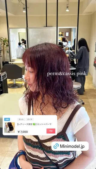 ミディアム パーマ hina/トレンド スタイルNo.1🎀のヘアスタイル