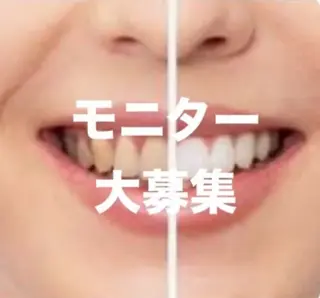 ホワイトニング ビューティ名古屋栄のその他イメージ