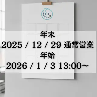 セミロング カラー ホワイトニングサロン nico西葛西店のその他イメージ