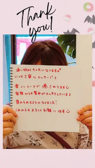 マシュマロバスト coucouのエステ・リラクイメージ