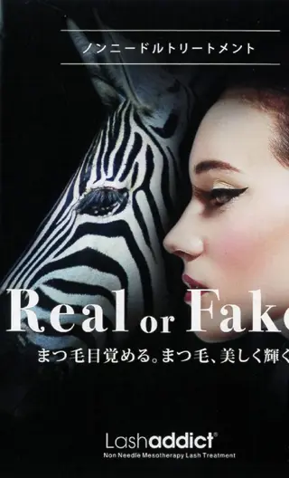 マツエク・マツパ le clairのマツエク・マツパデザイン